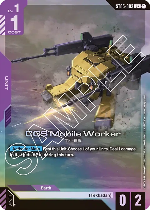 CGS Mobile Worker - Gundam Card Game card