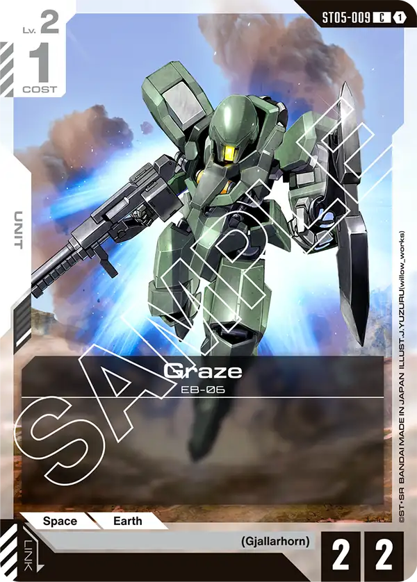 Gjallarhorn White Wall