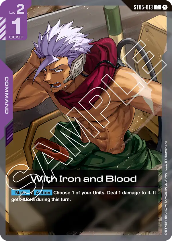 Breach Ibo