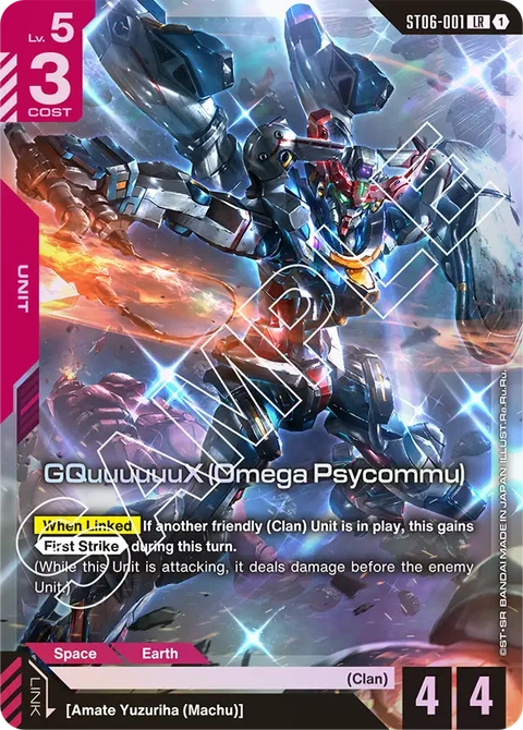 GQuuuuuuX (Omega Psycommu), Gundam Card Game Main Card
