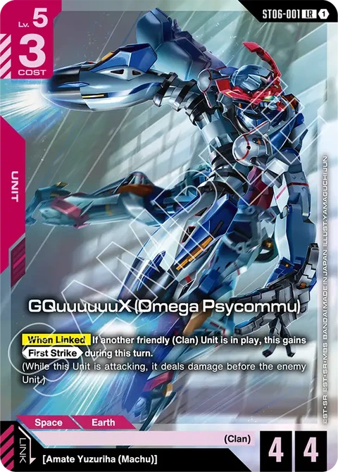 GQuuuuuuX (Omega Psycommu) - Gundam Card Game card