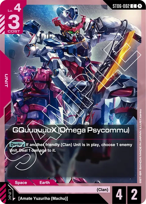 GQuuuuuuX (Omega Psycommu) - Gundam Card Game card