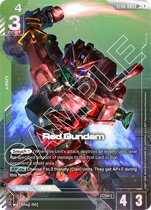 Red Gundam - Gundam Card Game card
