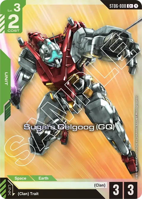 Sugai's Gelgoog (GQ) - Gundam Card Game card