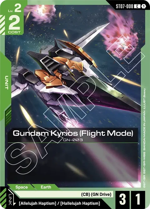 Gundam Kyrios (Flight Mode) - Gundam Card Game card