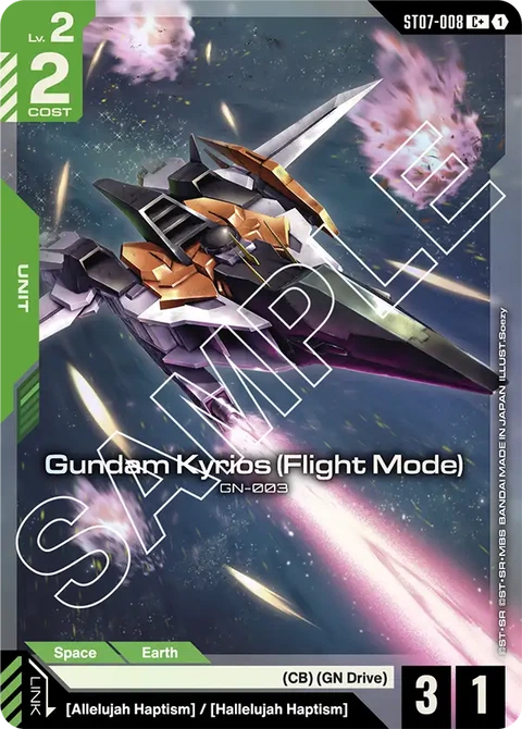 Gundam Kyrios (Flight Mode) - Gundam Card Game card