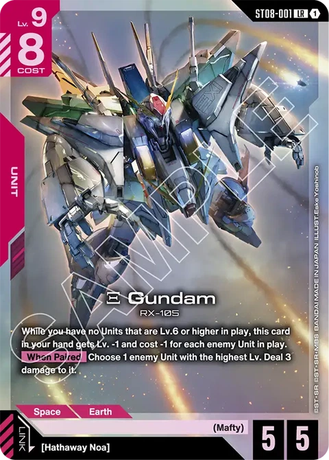 Ξ Gundam, Gundam Card Game Main Card