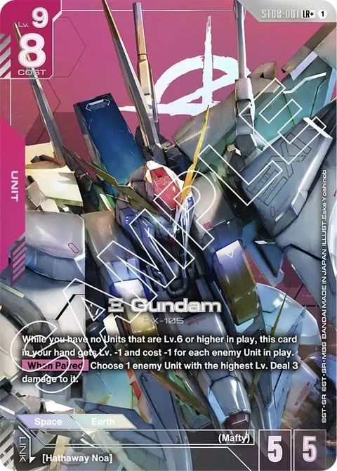 Ξ Gundam - Gundam Card Game card