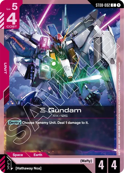 Ξ Gundam - Gundam Card Game card