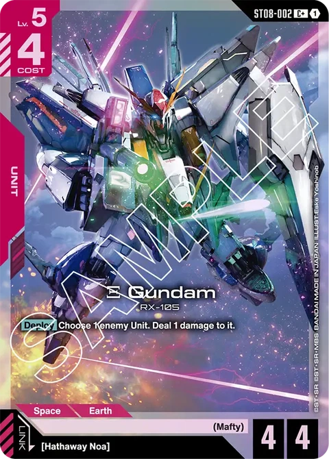 Ξ Gundam - Gundam Card Game card