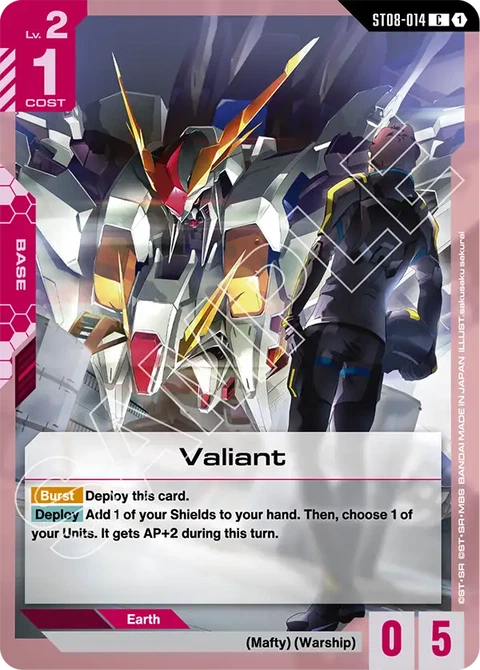 Valiant - Gundam Card Game card
