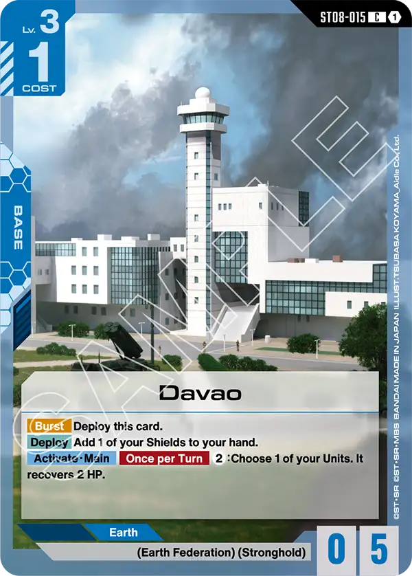 Mafty Deck