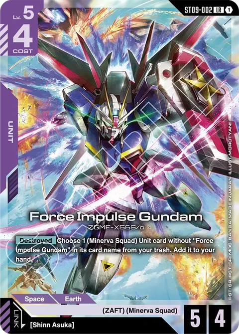 Force Impulse Gundam - Gundam Card Game card