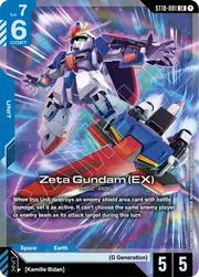 Zeta Gundam (EX) ST10-001