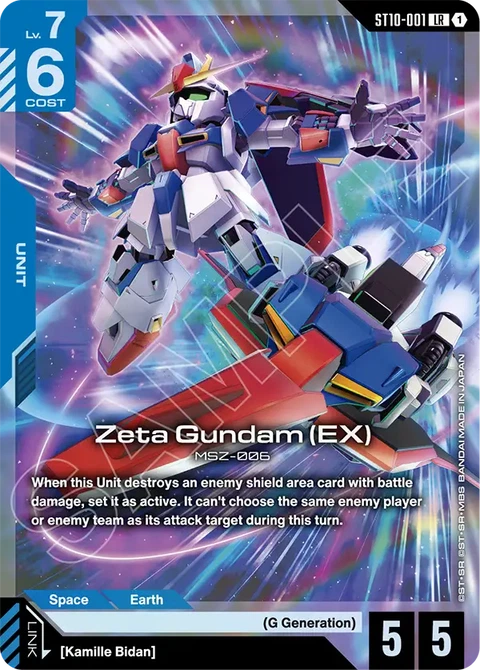Zeta Gundam (EX), Gundam Card Game Main Card