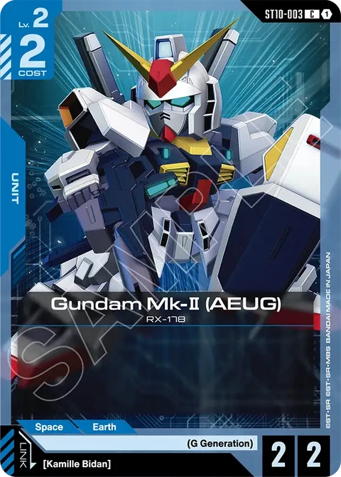 Gundam Mk-II (AEUG) - Gundam Card Game card