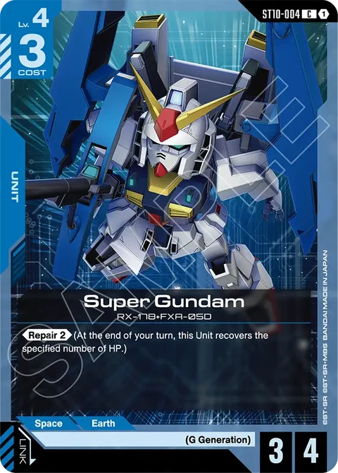 Super Gundam - Gundam Card Game card