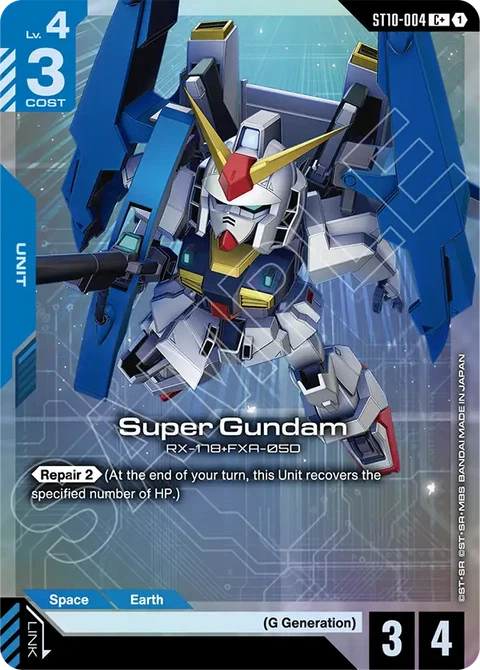 Super Gundam - Gundam Card Game card