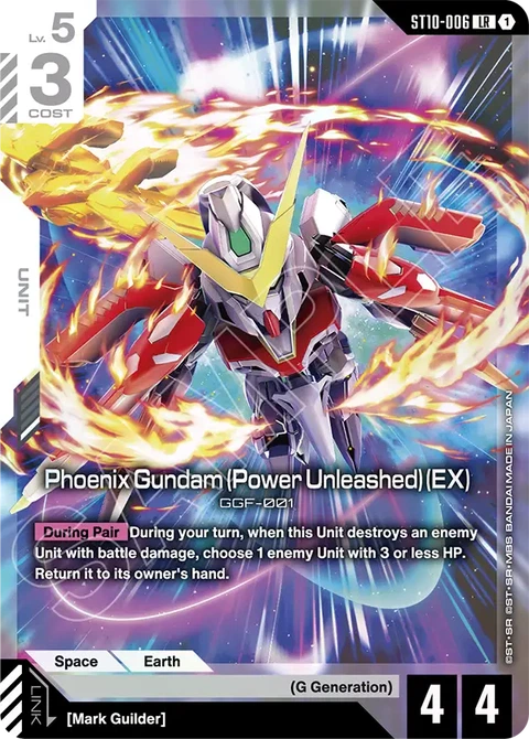 Phoenix Gundam (Power Unleashed) (EX), Gundam Card Game Main Card