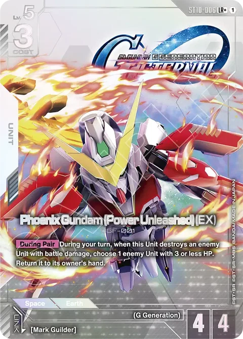 Phoenix Gundam (Power Unleashed) (EX) - Gundam Card Game card