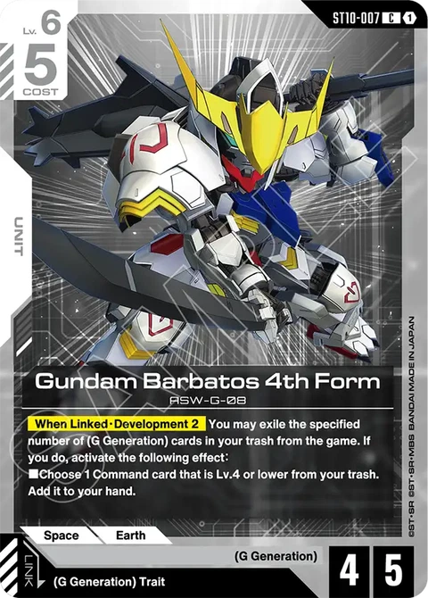 Gundam Barbatos 4th Form - Gundam Card Game card