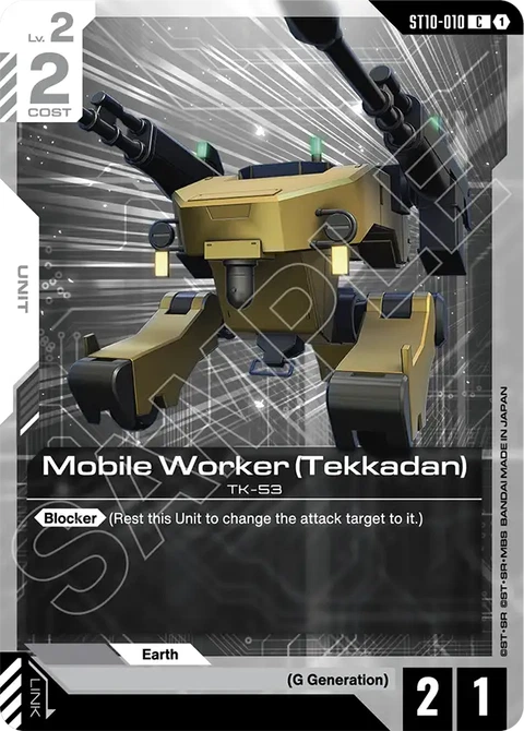 Mobile Worker (Tekkadan), Gundam Card Game Main Card