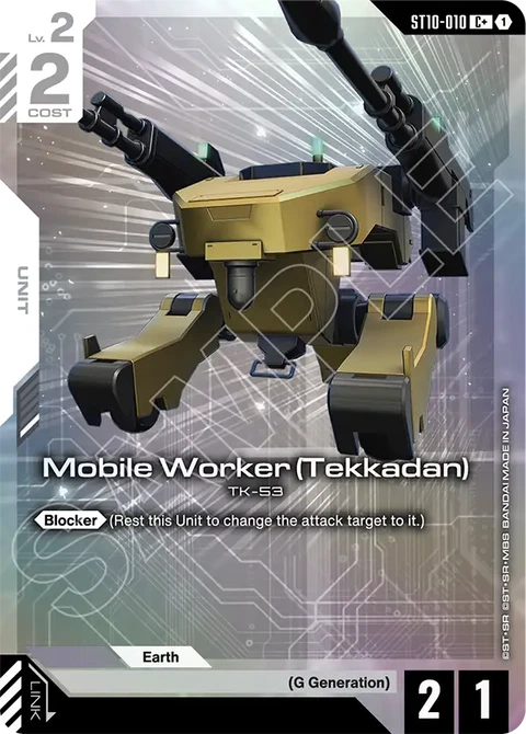 Mobile Worker (Tekkadan) - Gundam Card Game card