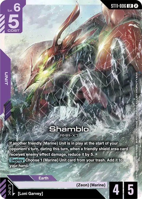 Shamblo, Gundam Card Game Main Card