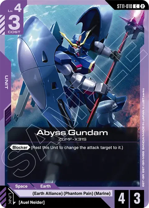 Abyss Gundam - Gundam Card Game card