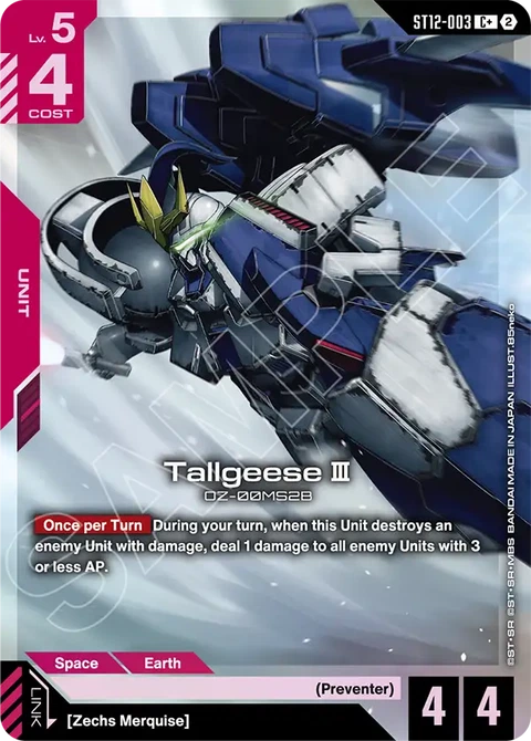Tallgeese III - Gundam Card Game card