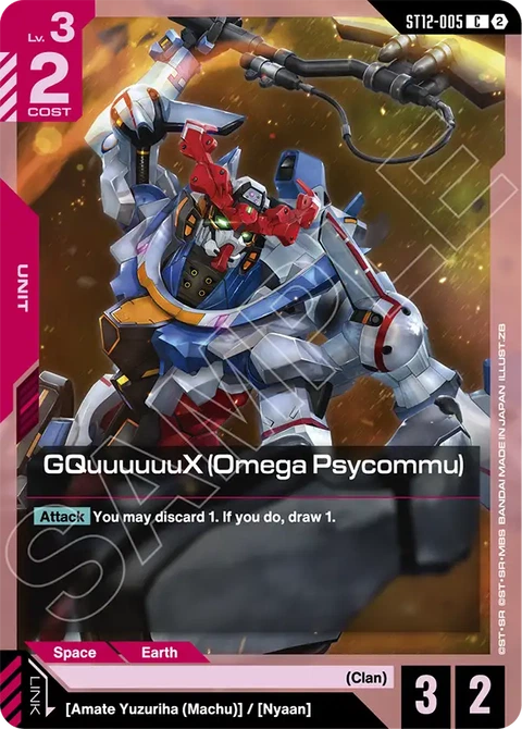 GQuuuuuuX (Omega Psycommu) - Gundam Card Game card