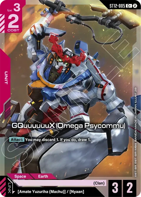 GQuuuuuuX (Omega Psycommu) - Gundam Card Game card
