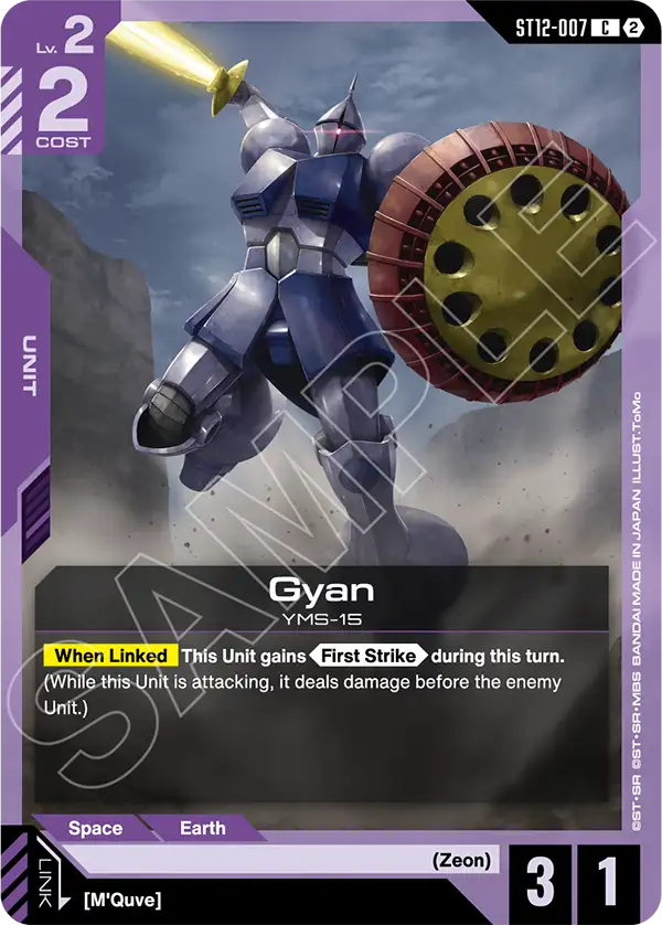 GP Zeon