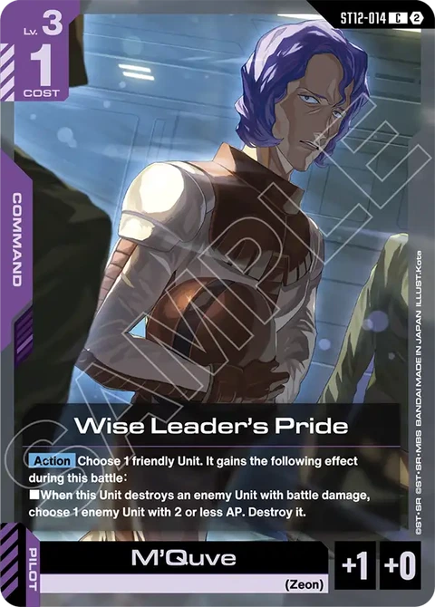 Wise Leader's Pride - Gundam Card Game card