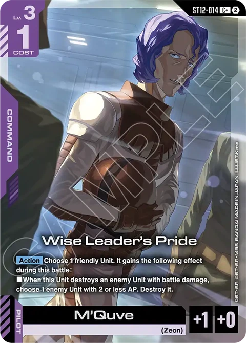 Wise Leader's Pride - Gundam Card Game card