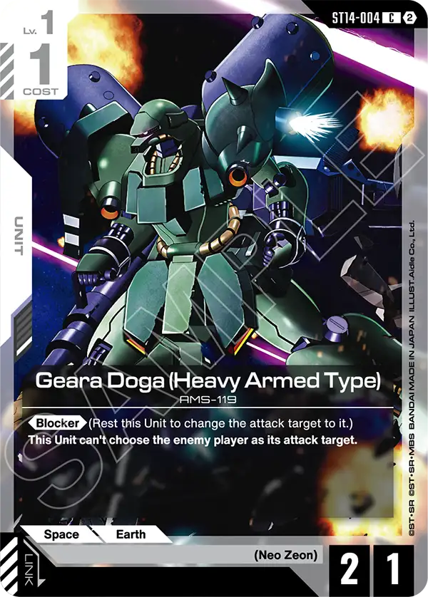 The-O Deck