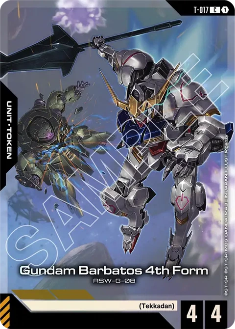 Gundam Barbatos 4th Form - Gundam Card Game card