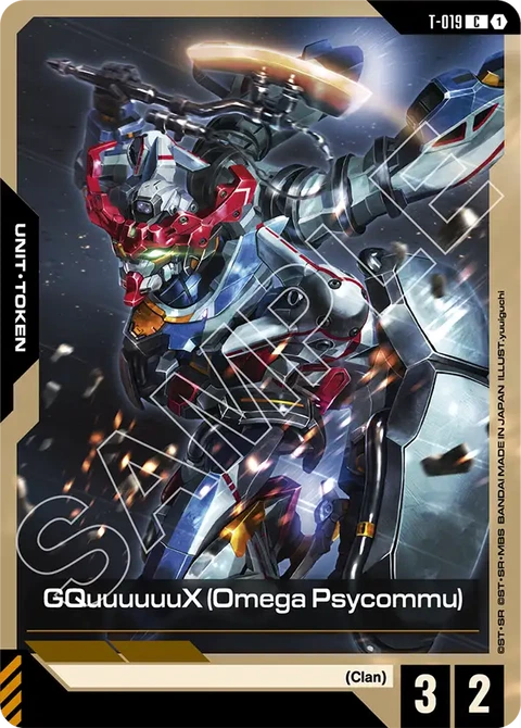 GQuuuuuuX (Omega Psycommu) - Gundam Card Game card