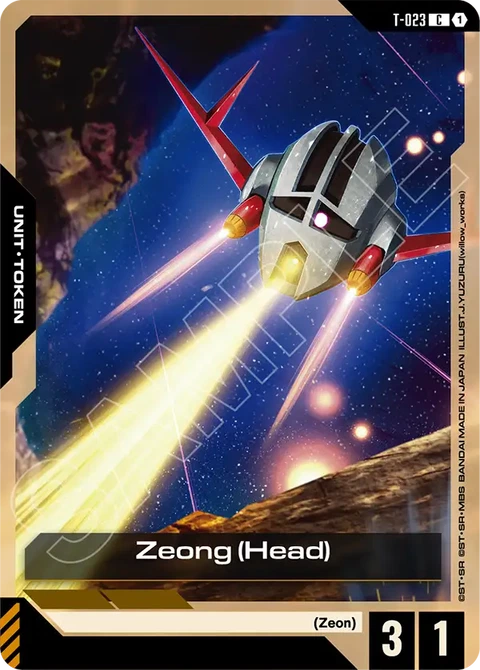 Zeong (Head) - Gundam Card Game card