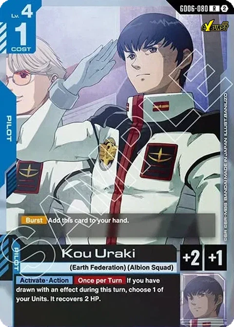 Kou Uraki - Gundam Card Game card
