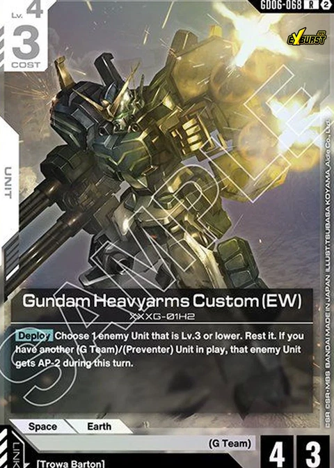 Gundam Heavyarms Custom (EW) - Gundam Card Game card