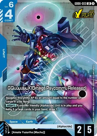 GQuuuuuuX (Omega Psycommu Released), Gundam Card Game Main Card
