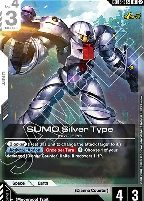 SUMO Silver Type - Gundam Card Game card