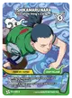 Shikamaru Nara Shadow Strangle Jutsu