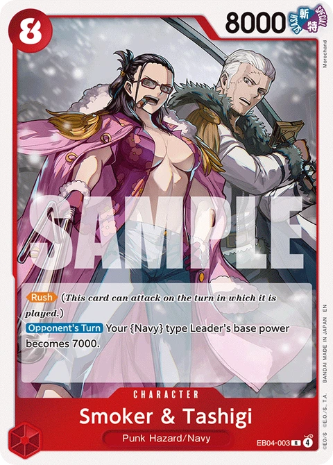 Smoker & Tashigi - One Piece Card Game card