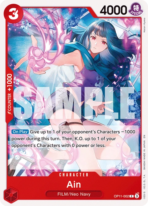 Ain - One Piece Card Game card