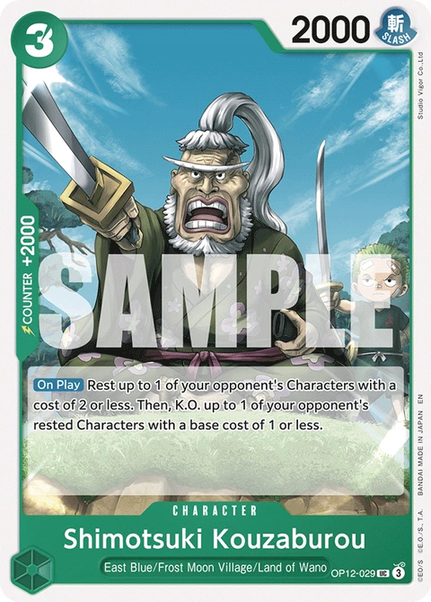 Shimotsuki Kouzaburou - One Piece Card Game card