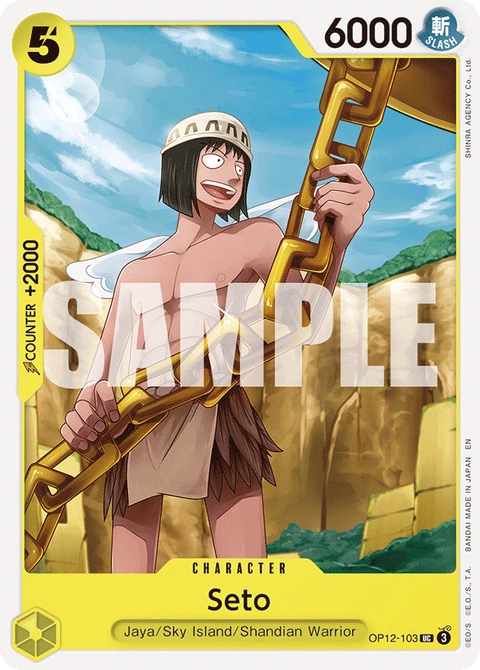 Seto - One Piece Card Game card