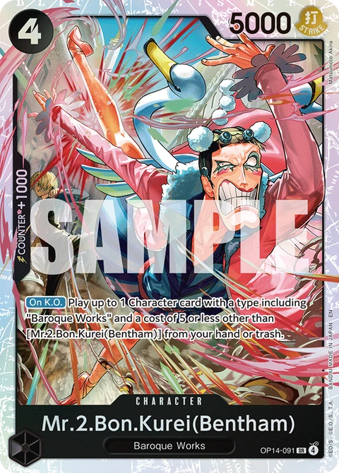 Mr.2.Bon.Kurei(Bentham) - One Piece Card Game card