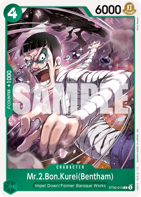 Mr.2.Bon.Kurei(Bentham) - One Piece Card Game card